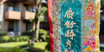 给小区物业送锦旗，写什么内容合适呢？