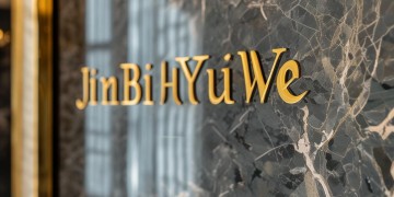 金碧物业用的是什么字体？