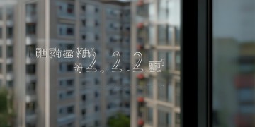 2.2元的物业费贵吗？