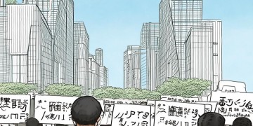 物业损害业主利益该向什么部门反馈？