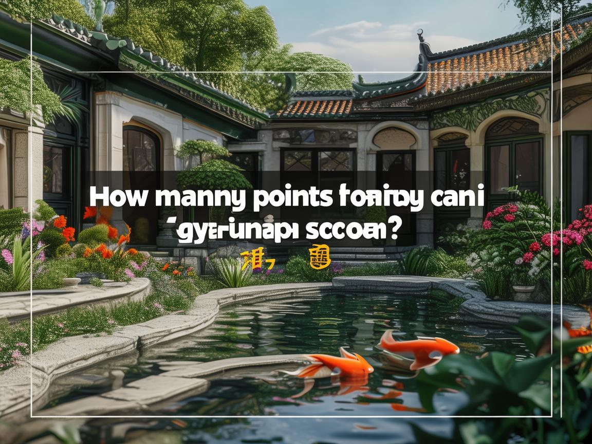 雅苑物业究竟能打多少分？